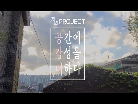 단편다큐제작 공감더