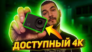 Digma Dicam 850 | Краткий обзор, тесты