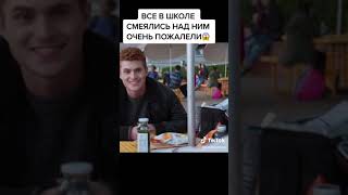 Все смеялись над ним,пока он не сделал #youtube #фильмы