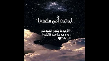 تلاوة للشيخ ياسر الدوسري 💜 #قرآن #قران_كريم #لايك #القرآن_الكريم #quran #ياسر_الدوسري #تلاوة_خاشعة