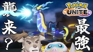 【ポケモンユナイト】EX＆ミライドン参戦波乱のソロランク（エキスパート2～）【Vtuber/ダン坊】
