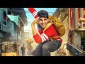 ABCD: American-Born Confused Desi | Allu Sirish | South Hindi Dubbed Comedy Movie | Rukshar Dhillon