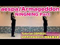 " aespa / Armageddon " NINGNING Part Dance Mirrored Tutorial ダンス 反転 解説 ニンニン 닝닝