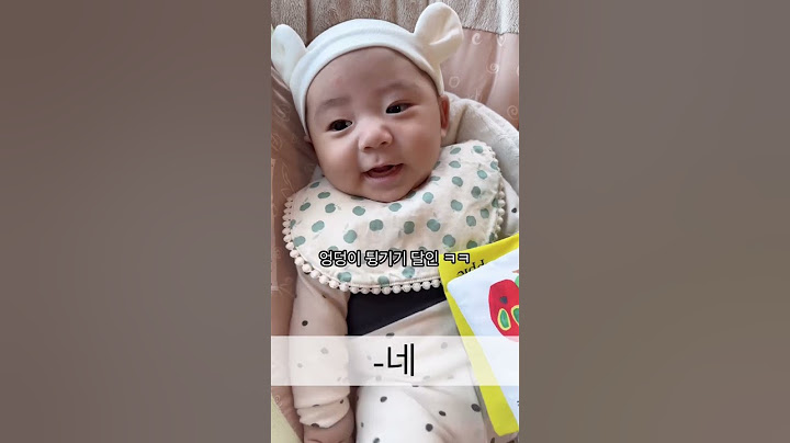인생 2회차 80일 아기,처음 해봤는데 이렇게 잘 할 일?