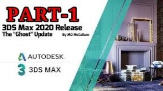 3Ds Max Tutorial : The Basics for Beginners Part-1