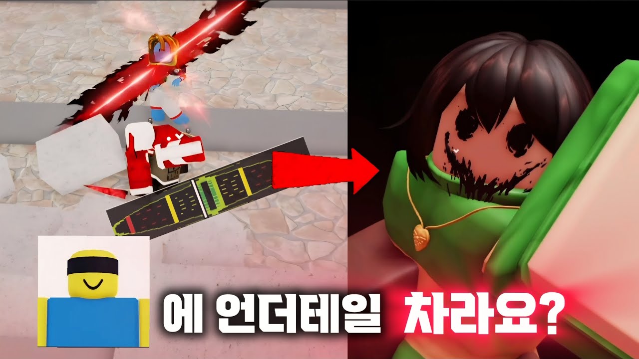 주술도 못쓰는놈이 여긴왜왔어 | jujutsu shenanigans