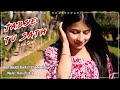Jabse tu sath bbr  ft mk bhagat  neha pathak prod by aman beats album love stories