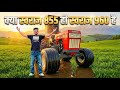 क्या nishu bhai का swaraj 855 tractor नहीं है बो स्वराज 960 tractor है 🤯 @nishu_deshwal 