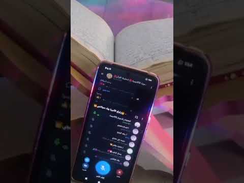 هاقد وصلت لفرحتي في ختمتي