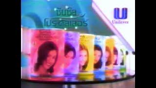 Sunsilk Pro-Colour 