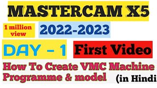 Mastercamx5-2022-2023 First Day//      How To Create a programme&model/ 2D Drawing And Programme///