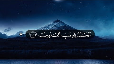 الفاتحه وما تيسر من سورة الانبياء - القارئ : احمد النفيس