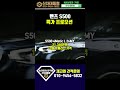 벤츠 S500 10월 프로모션 리스견적비교 #신차대통령 #S500 #할인 #운용리스