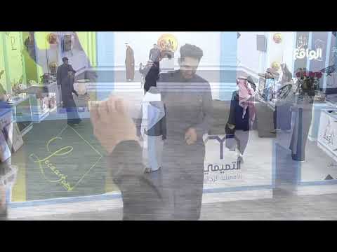 لعب المتسابقين على شارة المستثمر البزنس24 