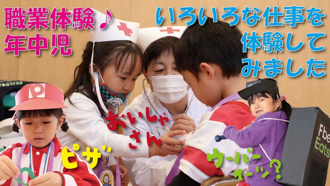 アブリル ベルデと職場での保護