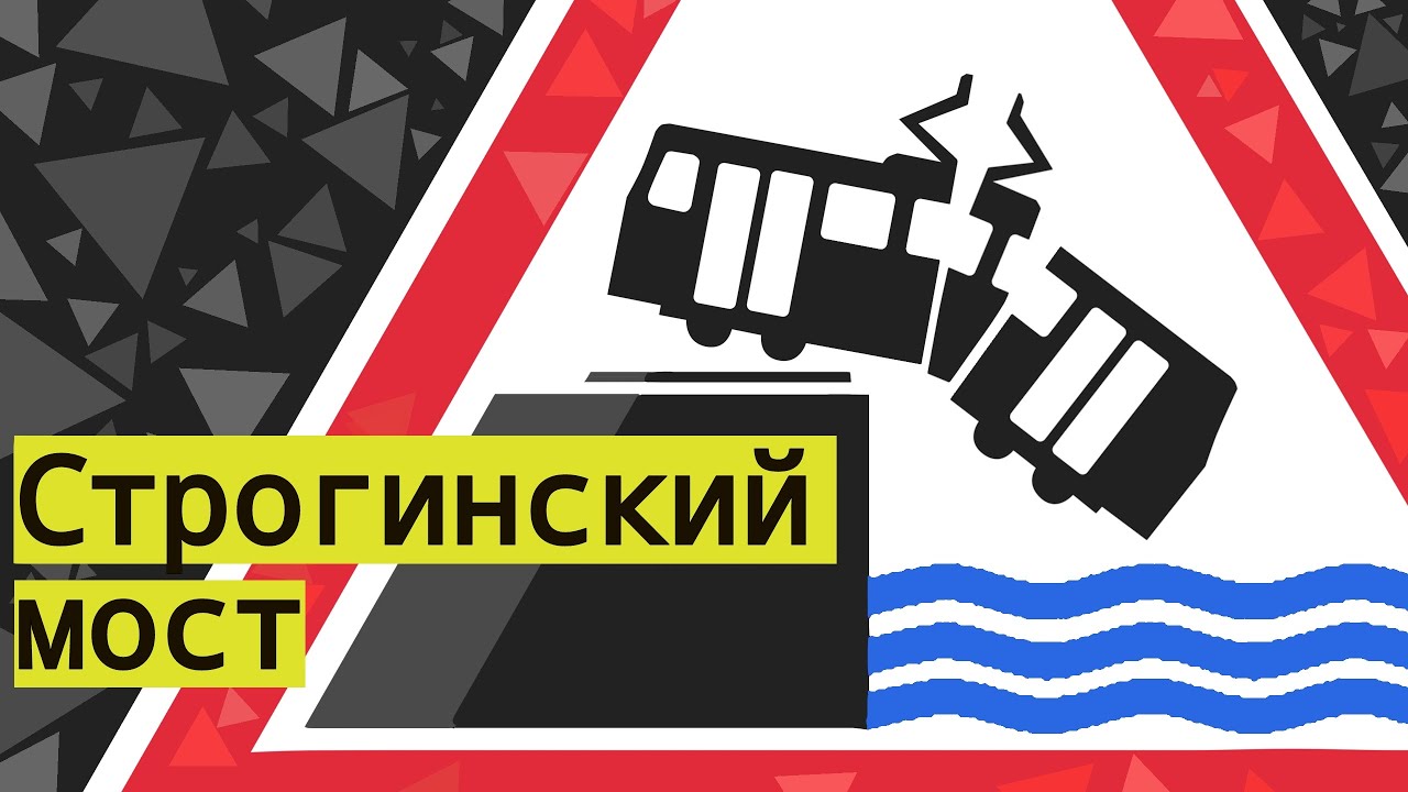 Будни Краснопресненского трамвайного депо и выходные «Техноконцепта»