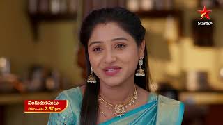 Nindu Manasulu - Promo 14th Aug 2026 Mon