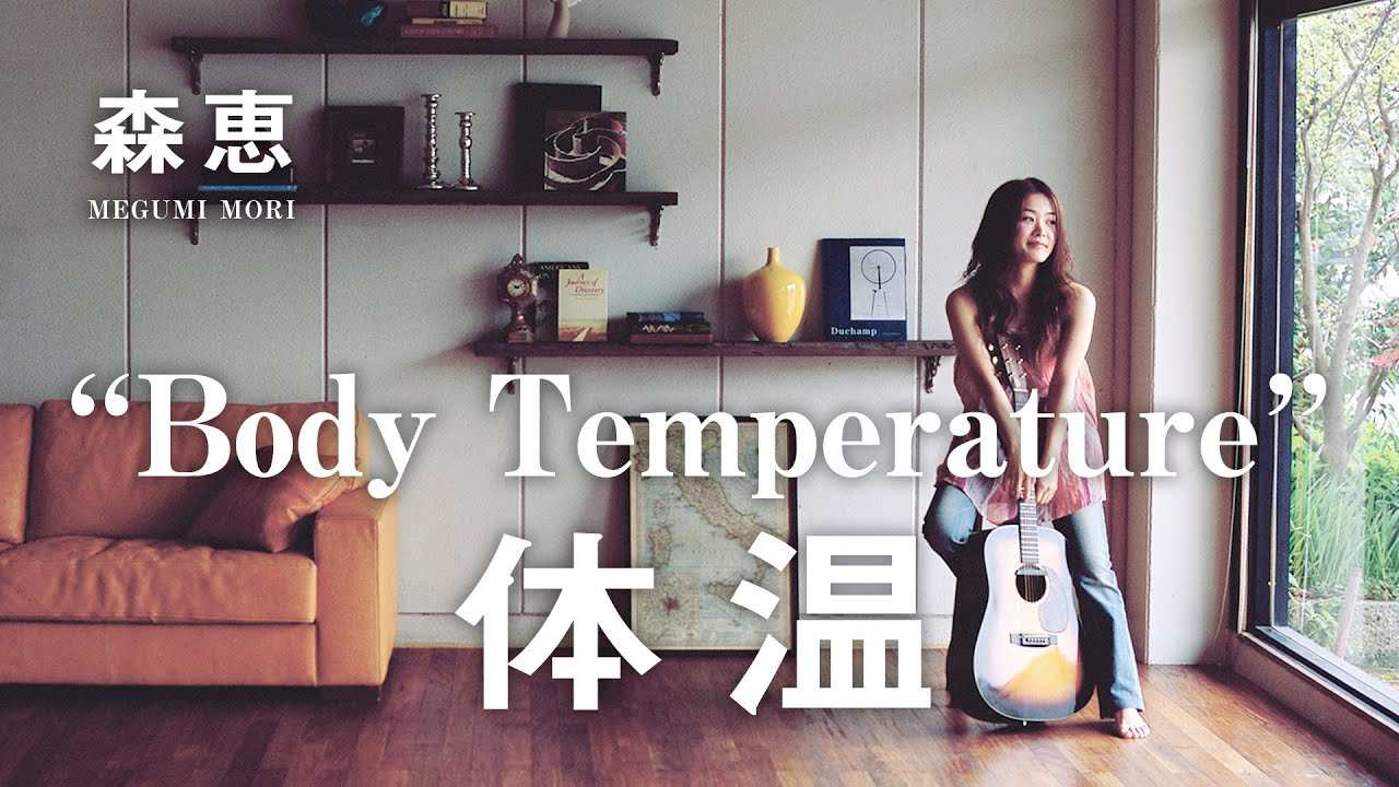 森恵 / 眠れぬ夜 / Sleepless Nights - YouTube