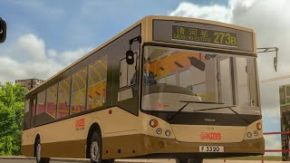 [OMSI2]九巴273B線(清河邨↺上水站)#800