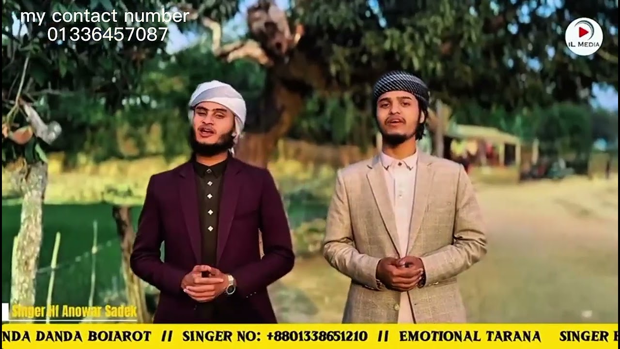 Официальный тизер Танда Танда Воярот | Релиз сегодня в 