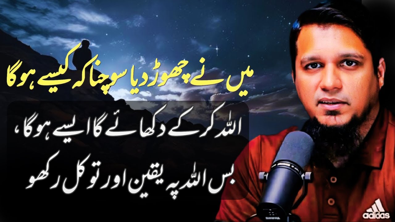 God will show it, it will be like this. | Muhammad Ali | islamic insights