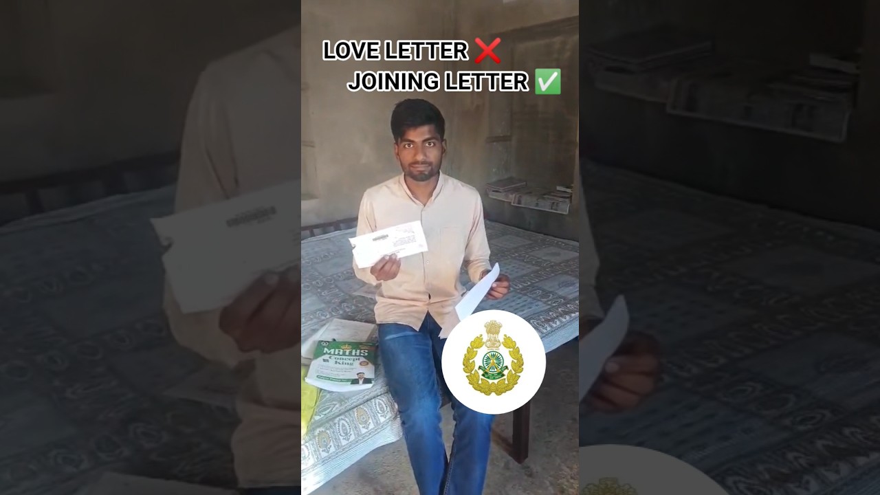 SSC GD joining letter || ITBP JOINING LETTER || 