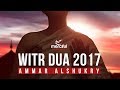 Powerful ramadan witr dua 2017  ammar alshukry