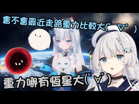 【Restia精華】REN:剛起床就滿臉糖啊 叔叔:你本身就是糖了啊(｡A｡) 【Restia瑞斯帝亞/REN】