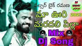 Maa Oori Maradala Pilla Dj Song 2023 Dj srinu from narsipuram