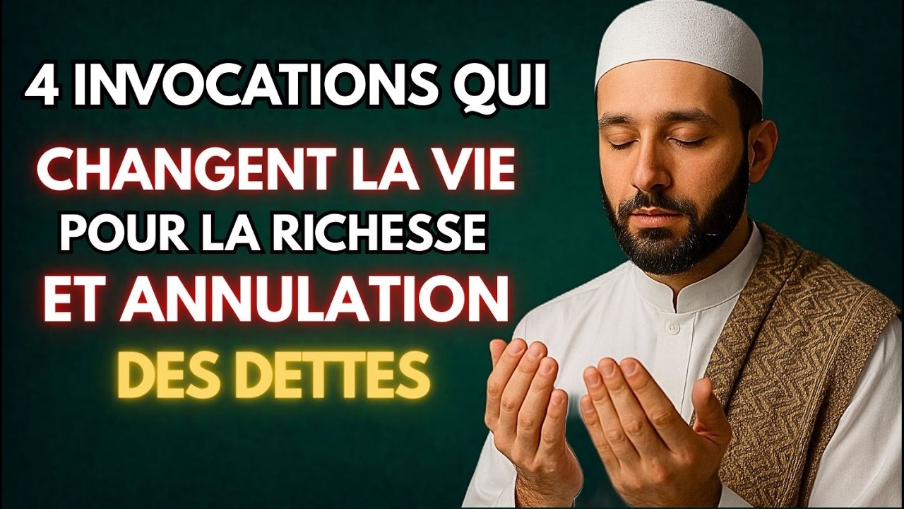 4 DUAS PUISSANTES pour la richesse et l'élimination des dettes | ISLAM