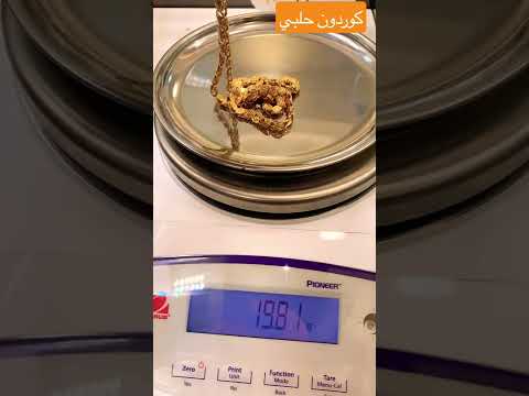 من اجمل المصوغات السورية كوردون حلبي  ذهب سوري