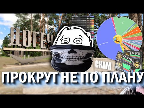 Гостович обсуждает ЧП на Подвале, крутит и строит (лучшее)