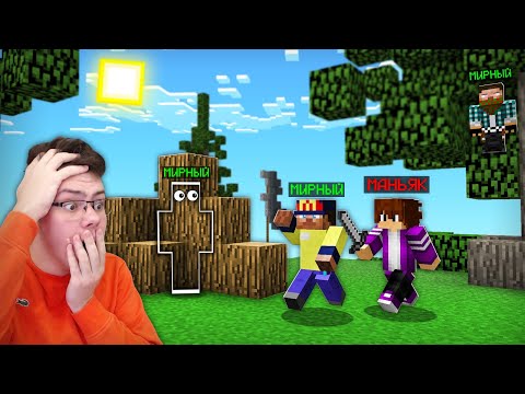 😨 Мардер Мистери Но ИГРОКИ ПРЯЧУТСЯ ОТ МЕНЯ