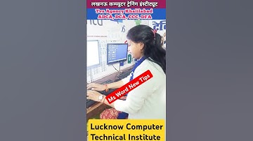 Ms word Tricks tips #shortvideo #viralshort #excel #computer #computer #teaching #school #trending