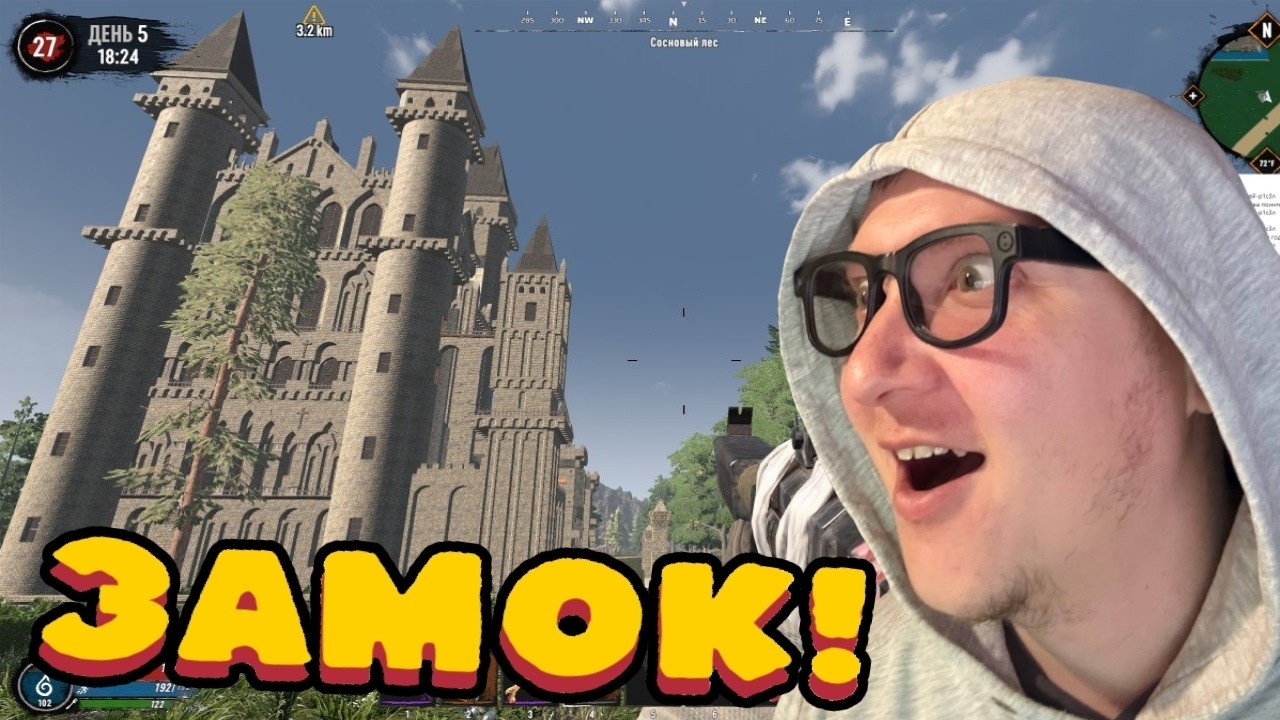 7 DAYS TO DIE ▶ War3zuk ▶ # 6 ▶ ЛУТАЕМ КОМПОПАК!