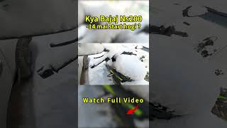 How To Start Any Bike In -14 #shorts