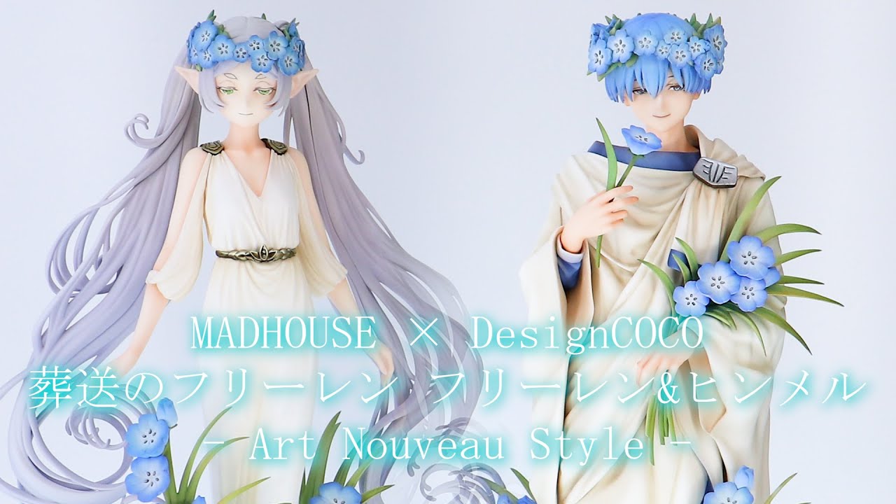 Exhibition] Madhouse x Design Coco Funeral of Freiren Freiren