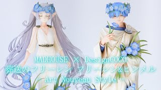 Exhibition] Madhouse x Design Coco Funeral of Freiren Freiren