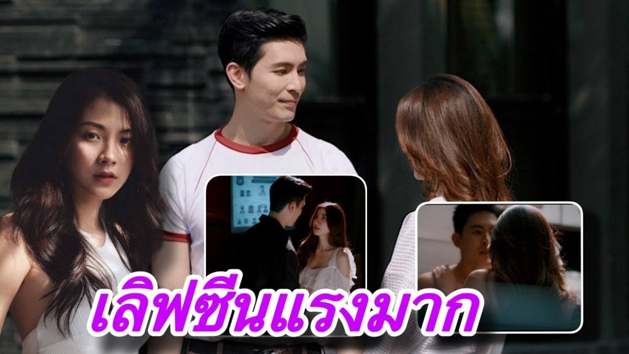 Thai 7-News l ทองประกายแสด EP.9 สนยุกต์-ใบเฟิร์น ฉากเลิฟซีนโต๊ะสั่น เล่นถึงจนดราม่า
