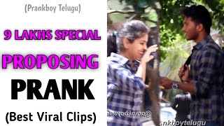 9 LAKHS SPECIAL PROPOSING PRANK || Telugu Pranks || Prankboy Telugu || Ajay Pothamsetty