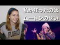 Authority vs MU-TON UMB REACT【海外の反応】