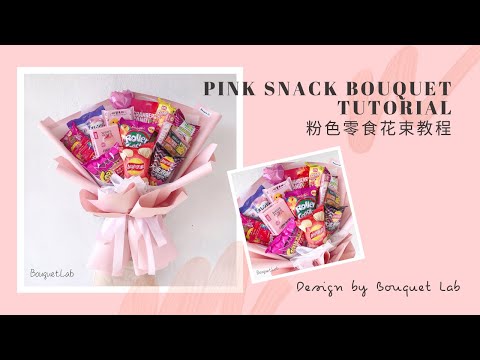 Pink Snack Bouquet Tutorial | 粉色零食花束教程by Bouquet Lab