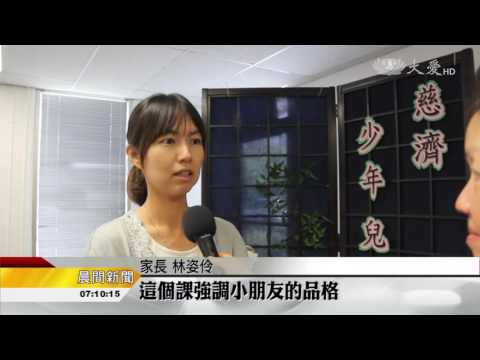 春季兒童班結業 展品德教育成果 (2016-07-25)
