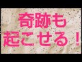 谷川愛梨総選挙応援動画