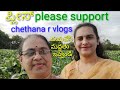 Please support chethana r vlogs