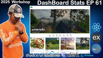 สอนเขียนเว็บ React, Express, MySQL Workshop จองที่พัก | DashBoard Stats | EP 61
