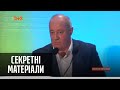 Пенсіонер – мільйонер: скільки потрібно працювати, щоб стати заможним — Секретні матеріали