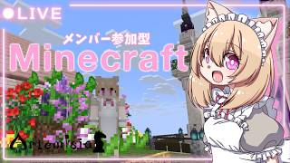 【 Minecraft 】Artemisiaメンバーで…