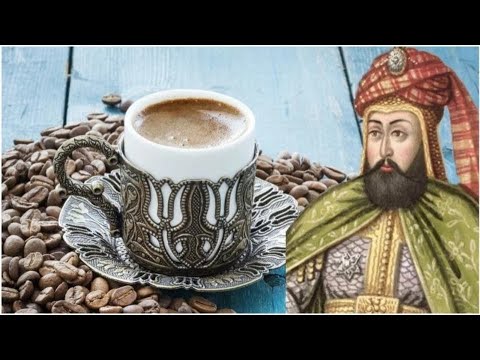 سلطان عثمانى حرم شرب القهوة على البشر و أمر بقطع رأس كل من يشربها
