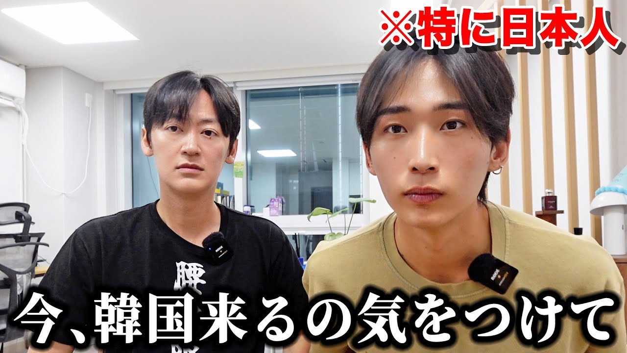 韓国 人 日本 が 嫌い なのに なぜ 来る
